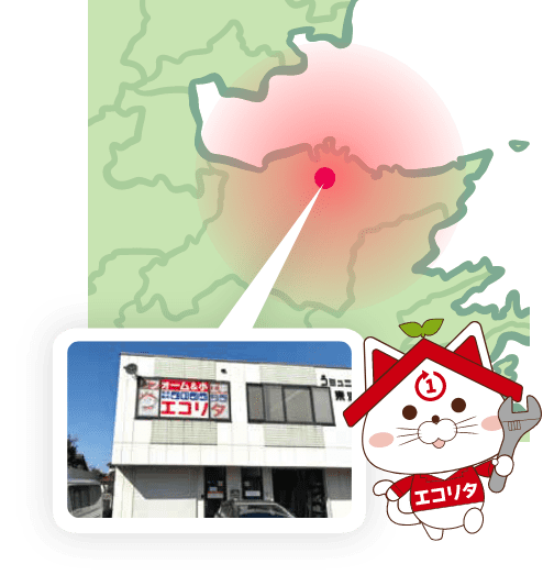 施工エリア