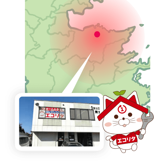 施工エリア