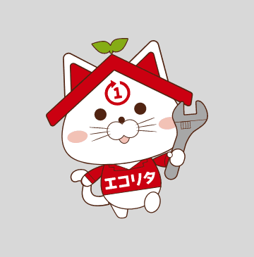 ９月スタート～