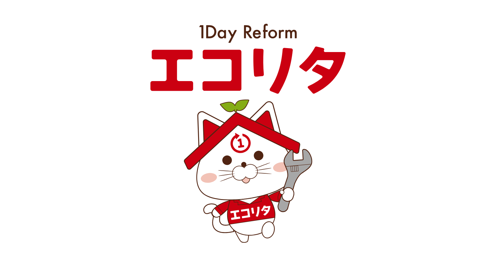 大分市のエコキュート交換工事が格安80%OFF【最短即日訪問】