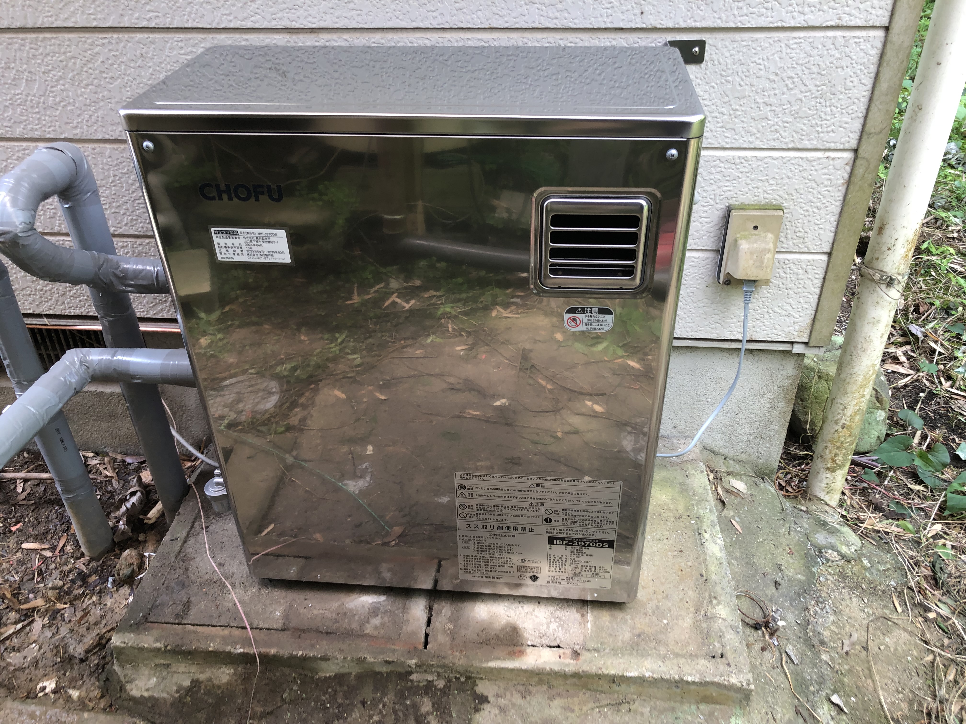 大分市G様邸IBF-3970DS長府製作所灯油ボイラー交換事例工事後写真