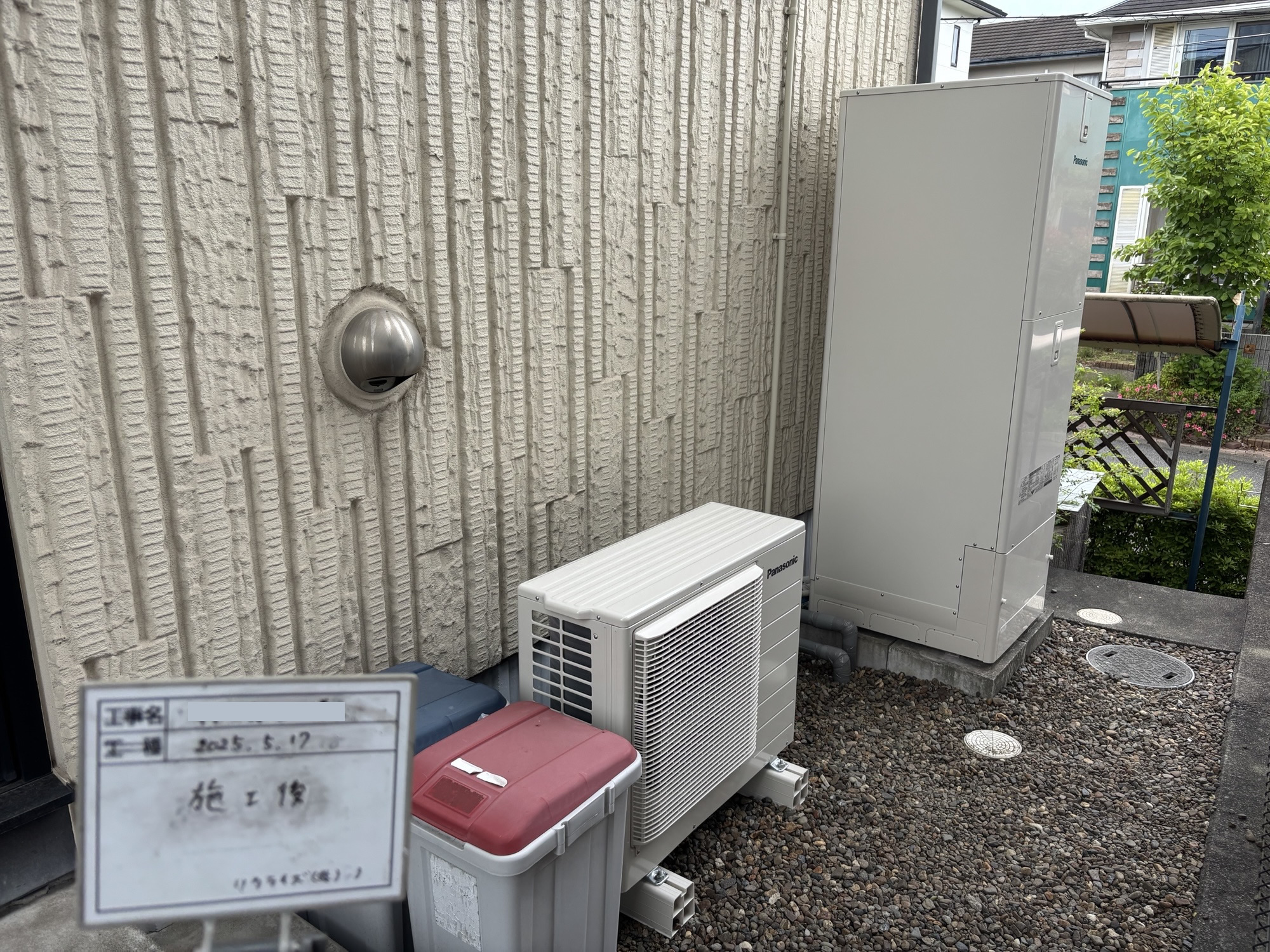 大分市H様邸パナソニックエコキュートHE-S37LQS交換事例工事後写真