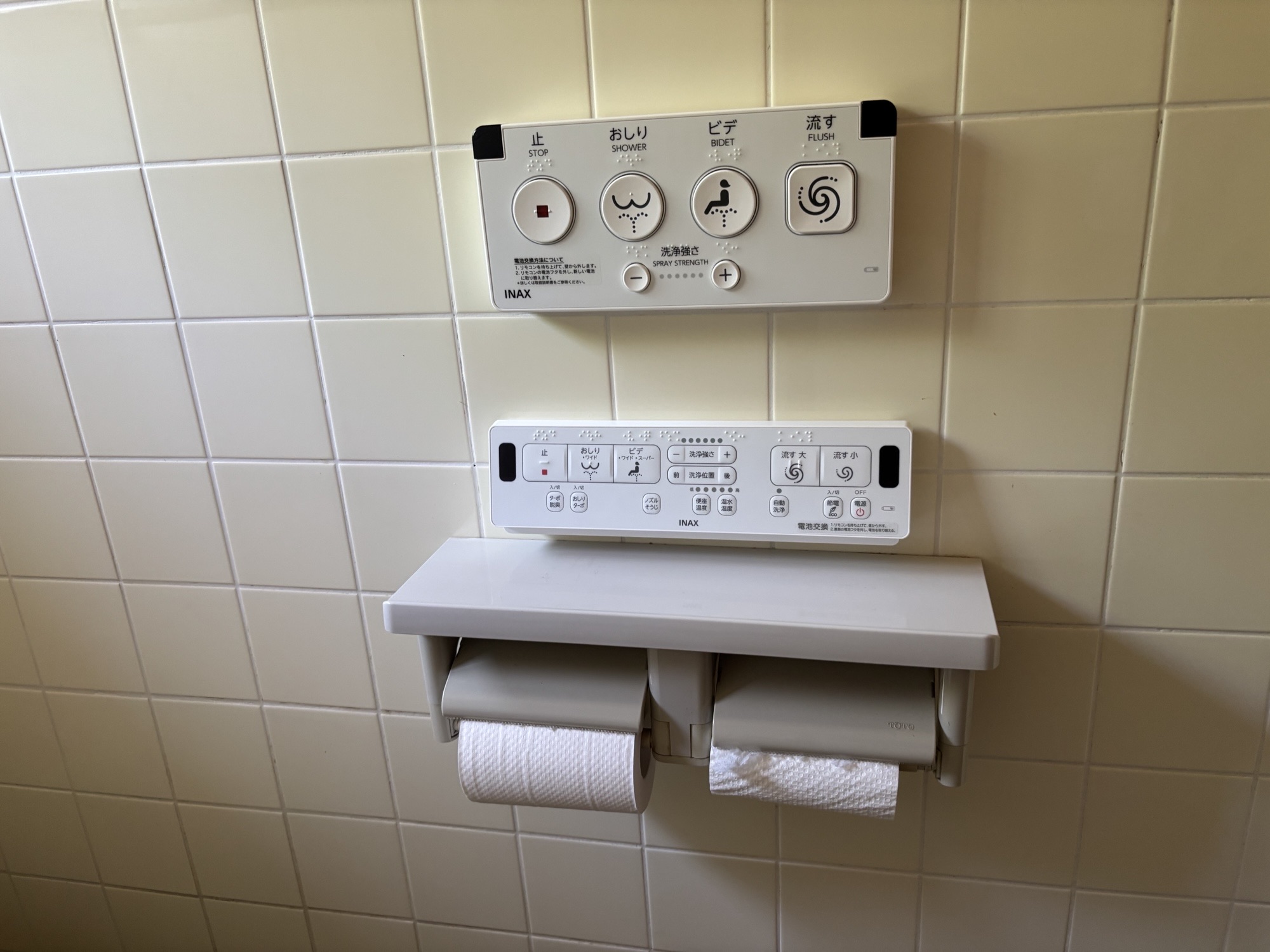 豊後大野市大野町S様邸LIXILトイレアメージュ交換事例工事後写真2