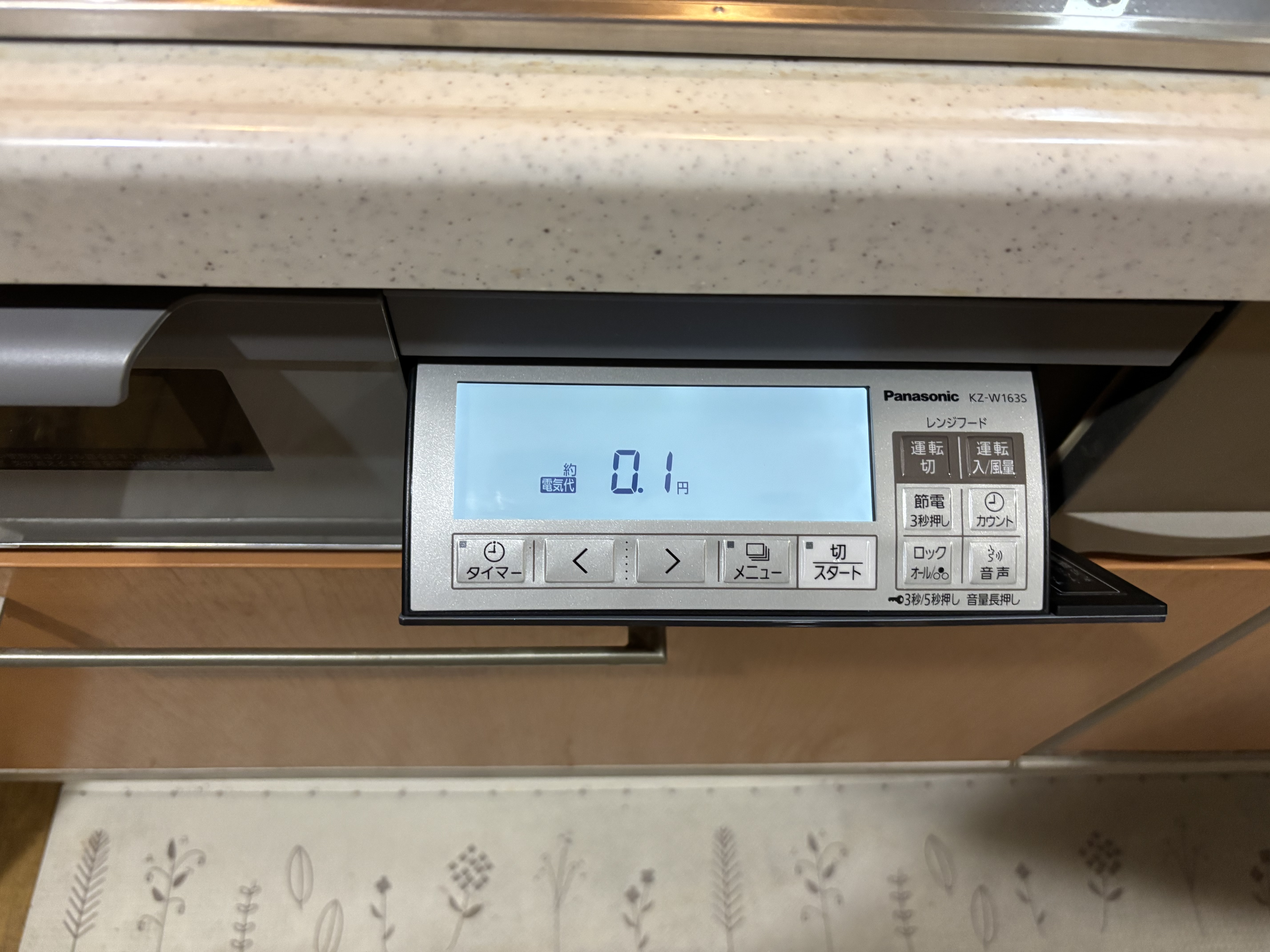 大分市K様邸　ＫＺ－Ｗ１６３Ｓ　パナソニックIHヒーター交換事例工事後写真3