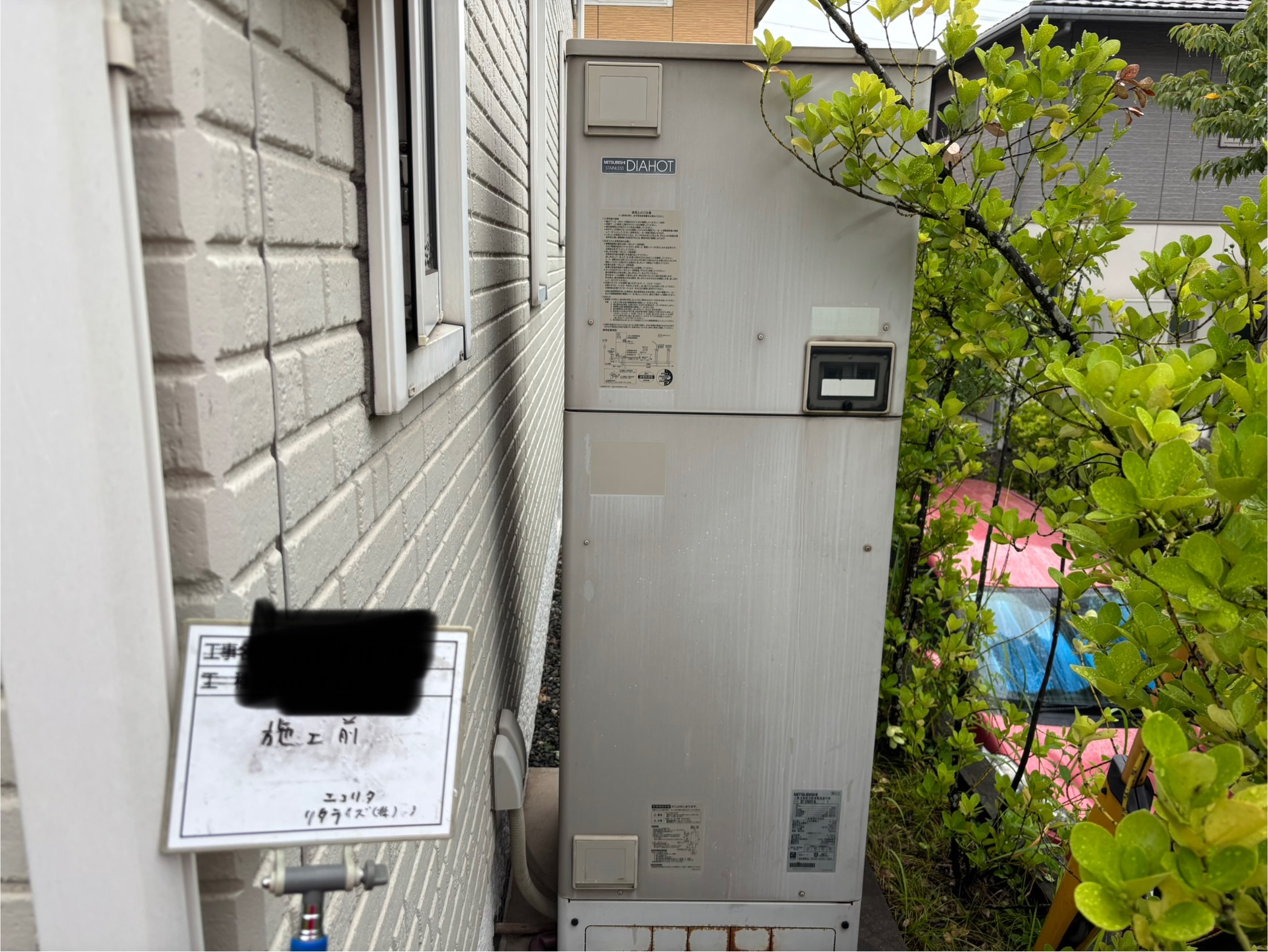 大分市K様邸HE-S37LQS 電気温水器~エコキュート交換工事事例工事前写真