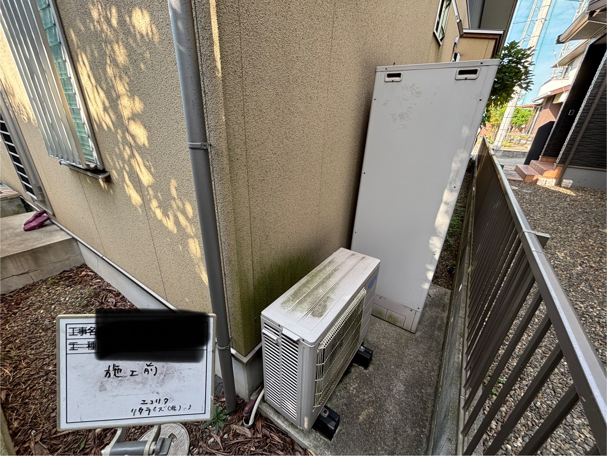 大分市M様邸HE-S37LQS エコキュート交換施工事例工事前写真