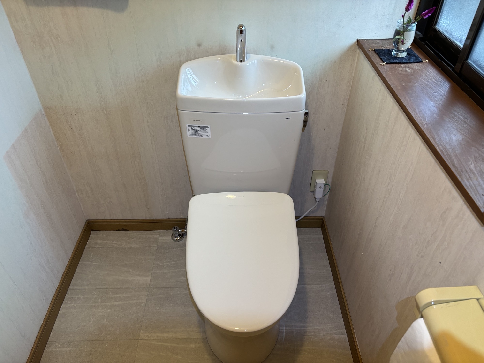 大分市I様邸TOTOピュアレストQR+アプリコットF1A　便器交換施工事例工事後写真2