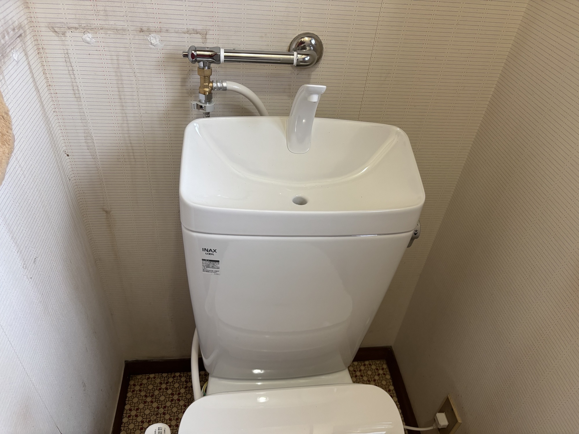 大分市H様邸アメージュ便器+CH951S　隅付便器～組合せ便器交換施工事例工事後写真2