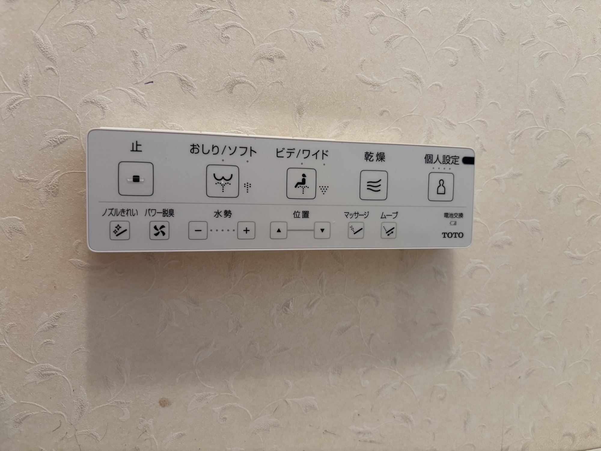 大分市T様邸温水洗浄便座 レストパル アプリコットF3A交換施工事例工事後写真2