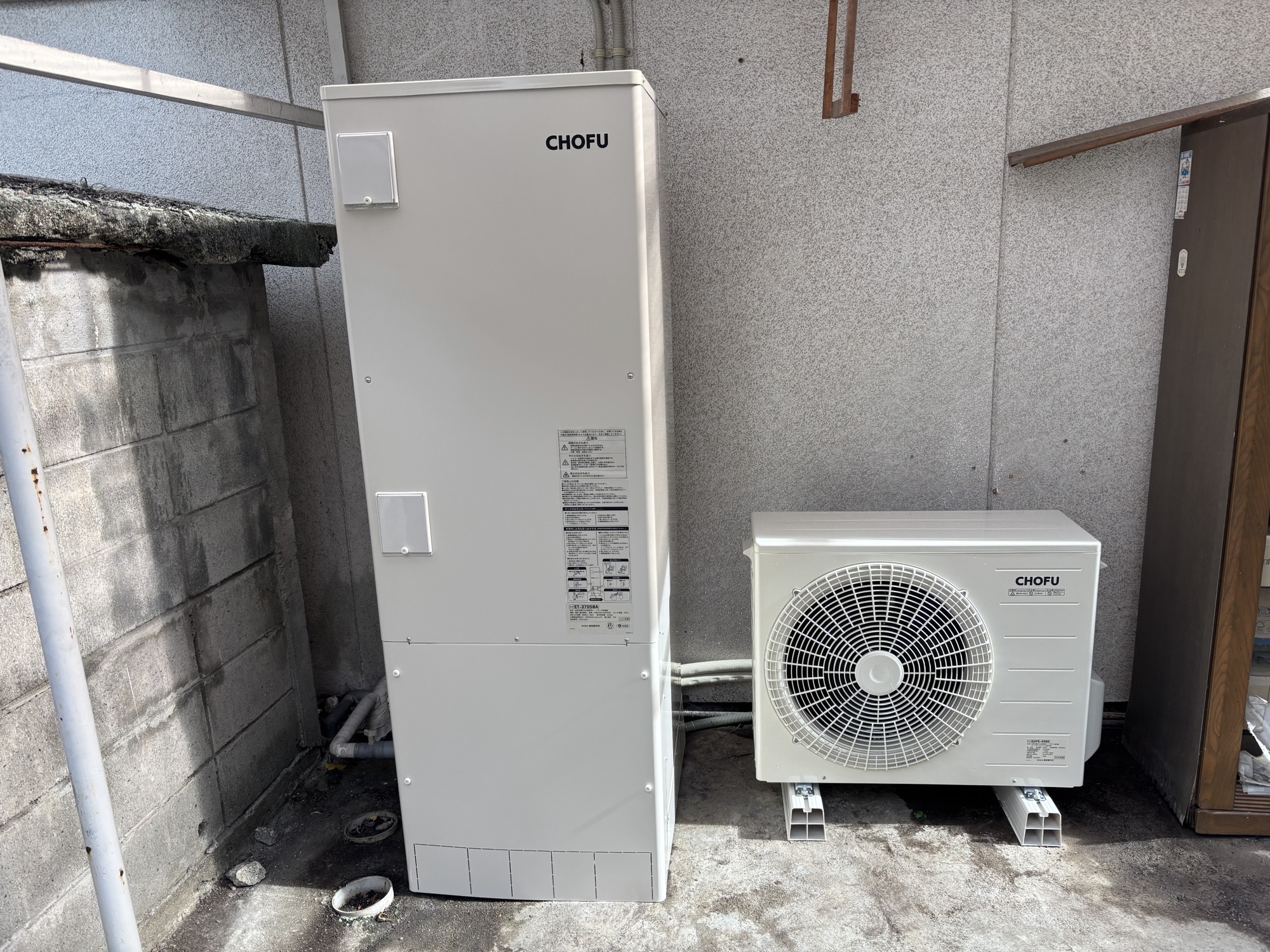 大分市I様邸電気温水器～エコキュート交換　CHOFU　EHP-3705BA施工事例工事後写真