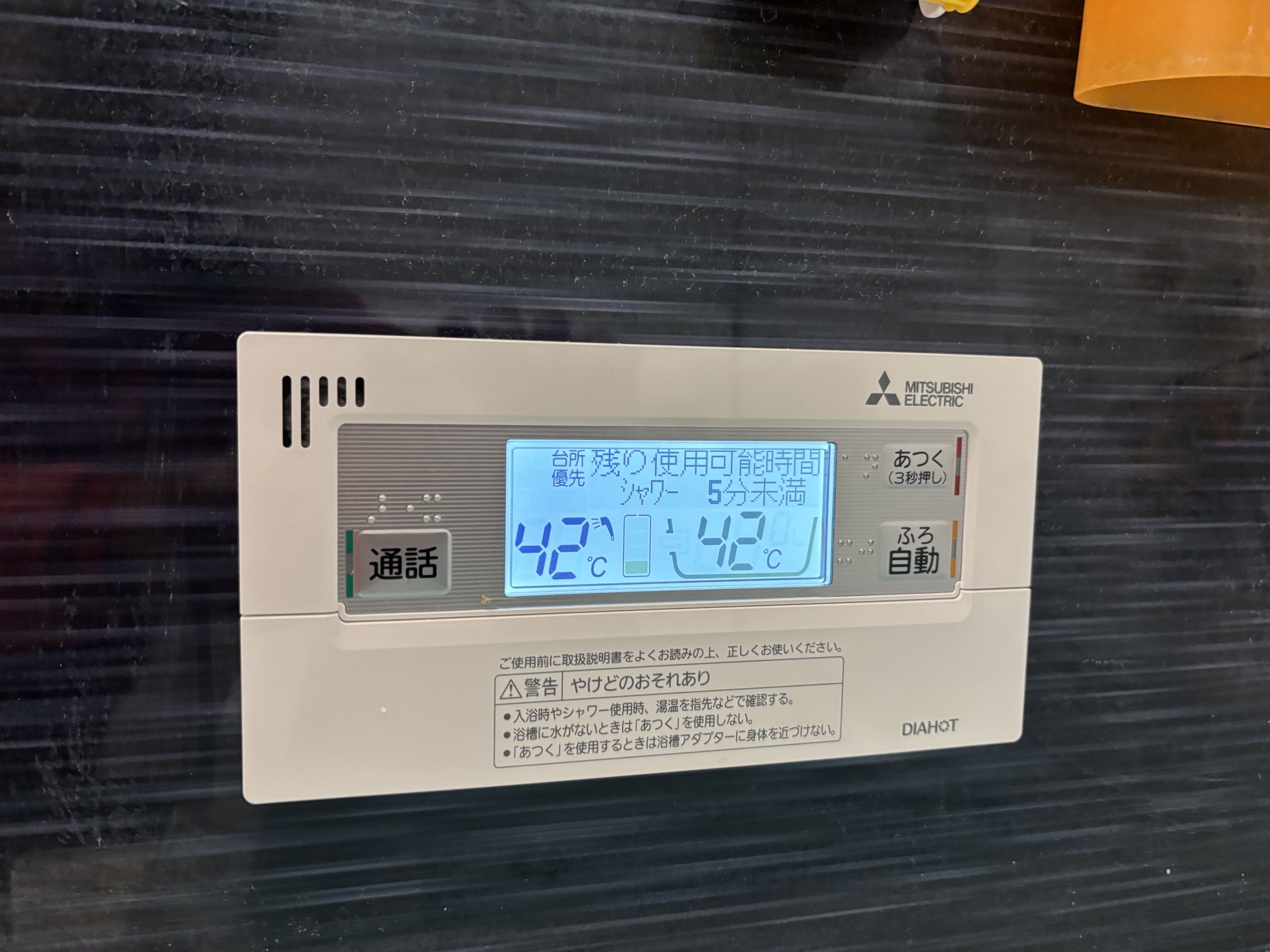 由布市挾間町Y様邸エコキュート交換　三菱SRT-V377工事後写真3