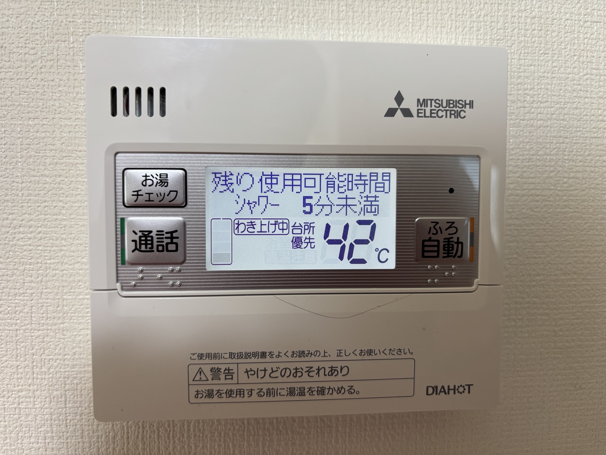 由布市挾間町Y様邸エコキュート交換　三菱SRT-V377工事後写真2