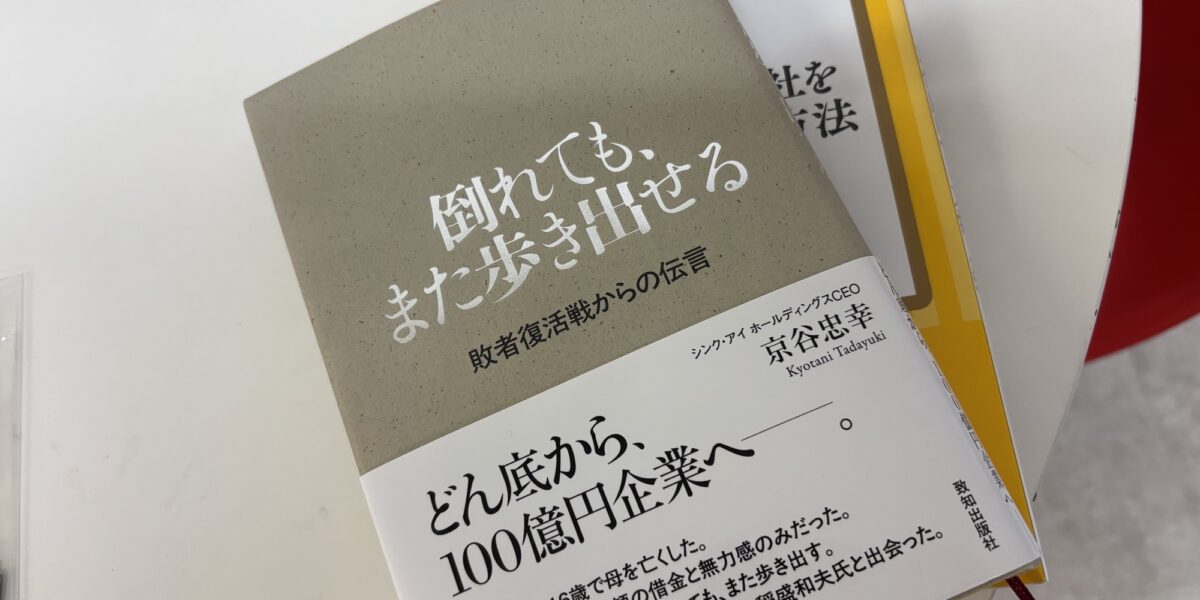 店長の日常～非日常であるお正月編～