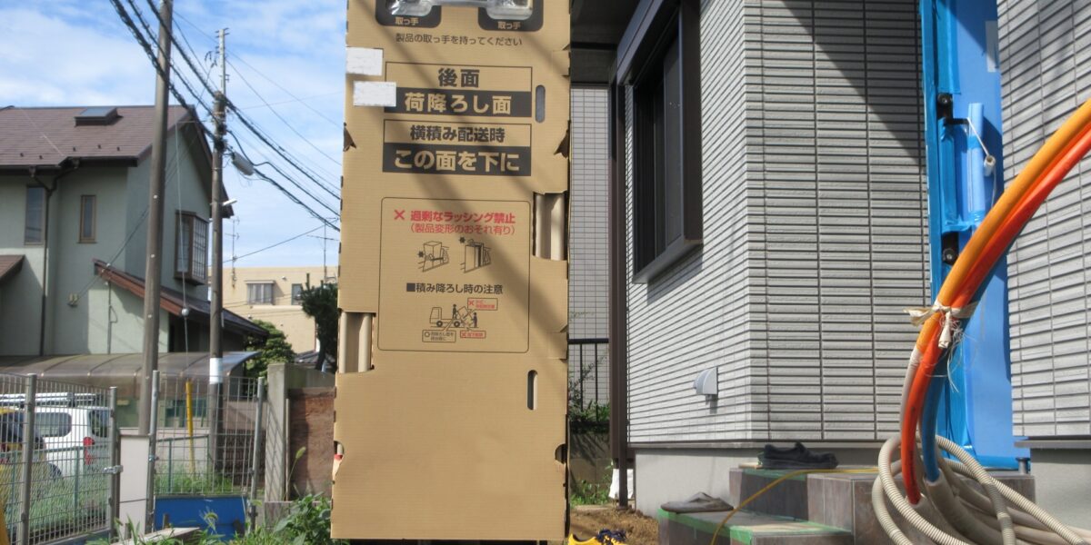 大分で電気温水器の交換費用はいくら？おすすめ業者・補助金情報