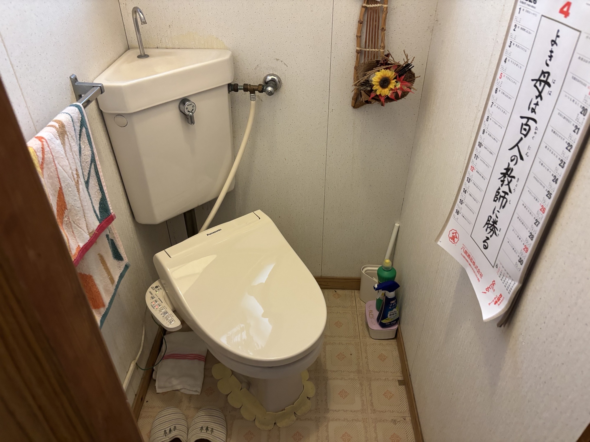 別府市I様貸家トイレ交換工事前写真