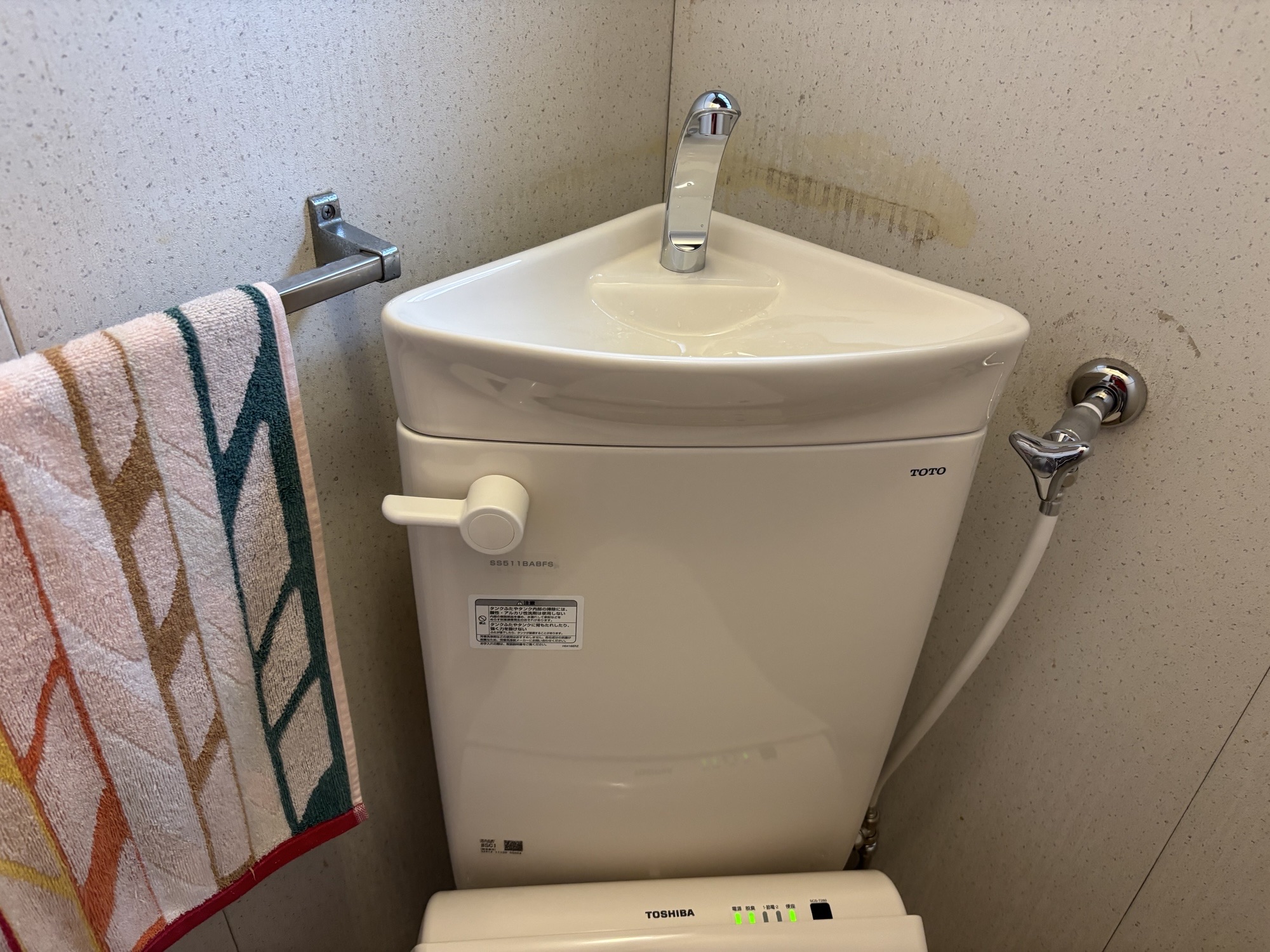 別府市I様貸家トイレ交換工事後写真2