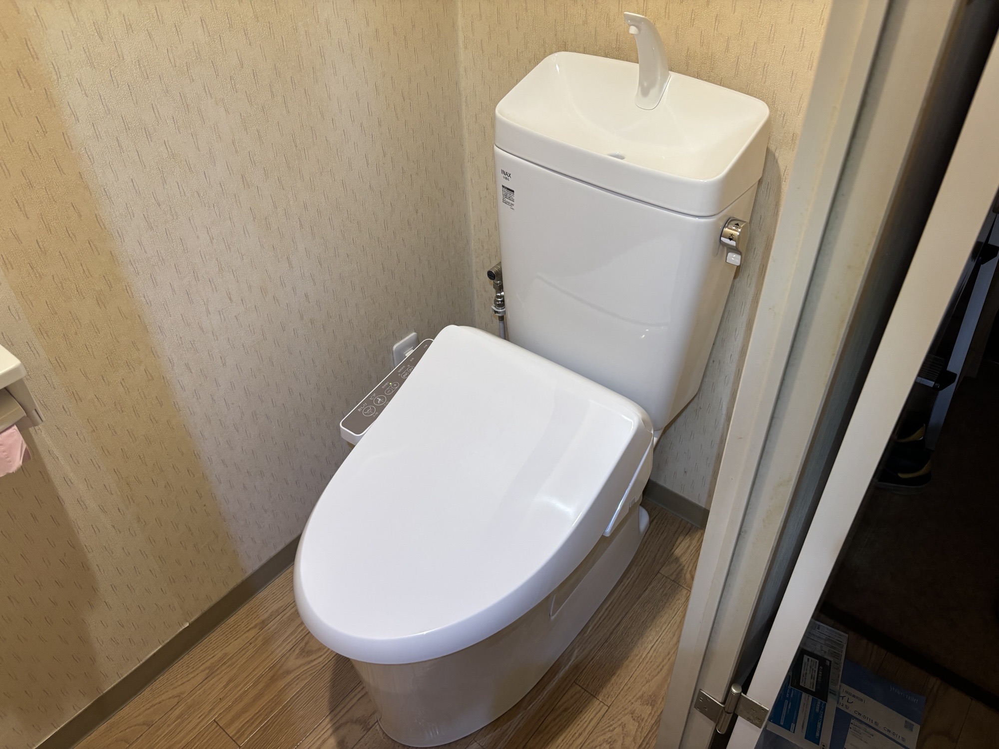 大分市G様邸トイレ交換工事後写真