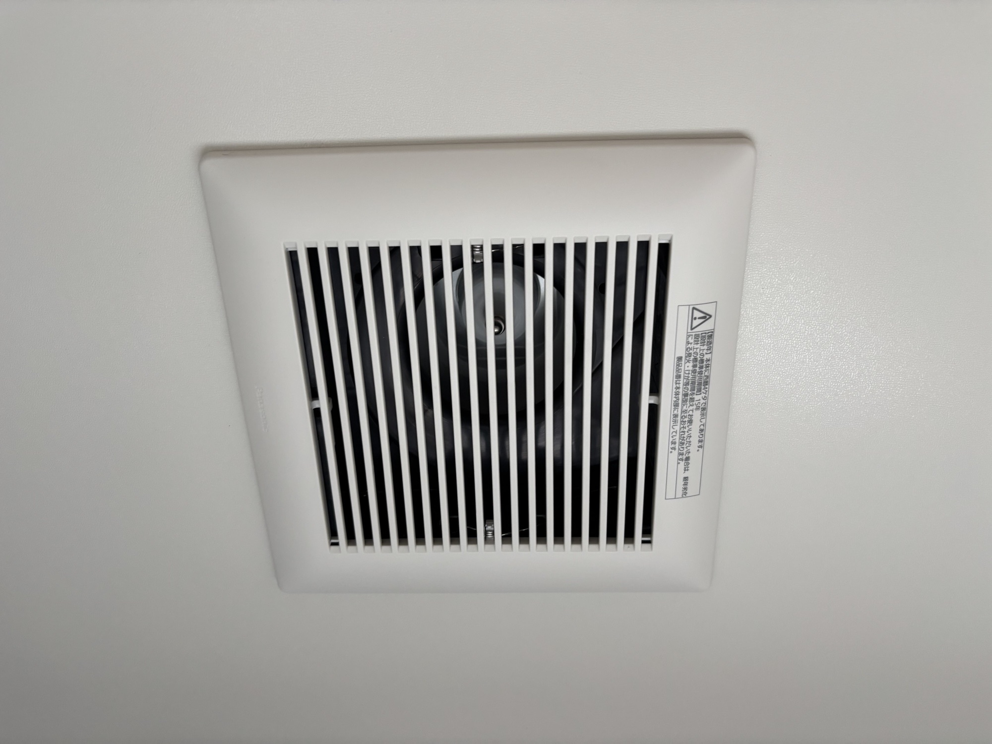 大分市K様邸浴室換気扇交換工事後写真