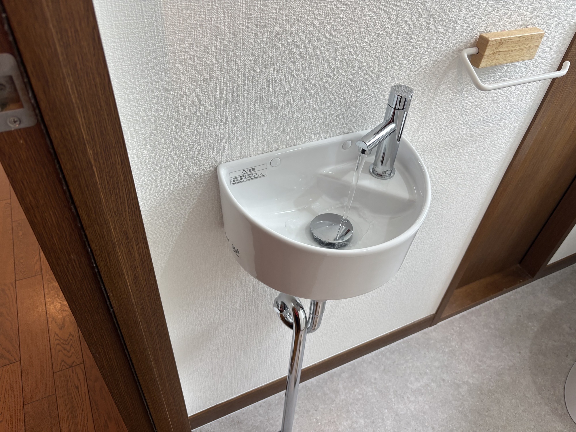 大分市T様邸トイレ改修工事後写真3
