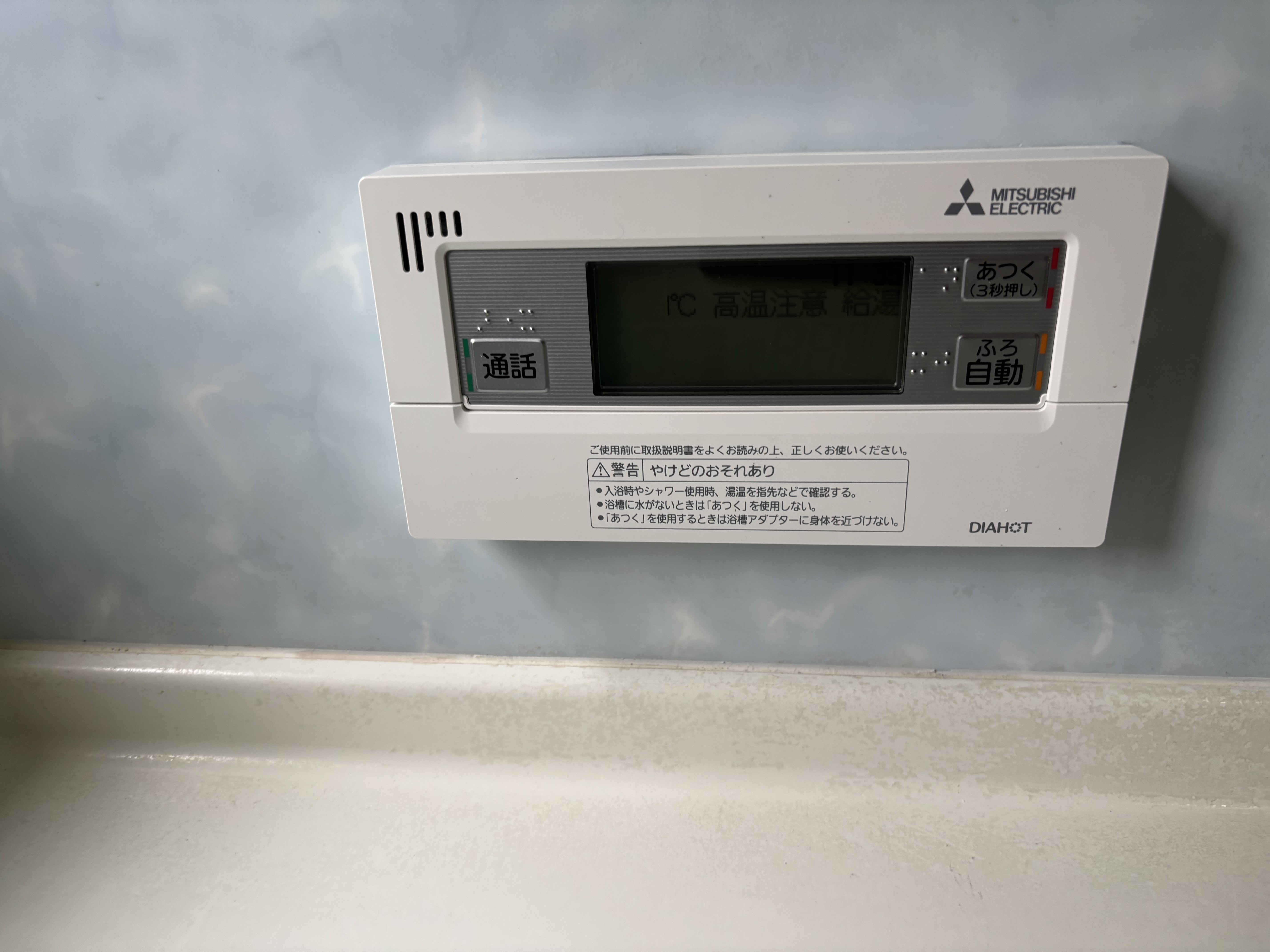 大分市S様邸エコキュート交換工事後写真3
