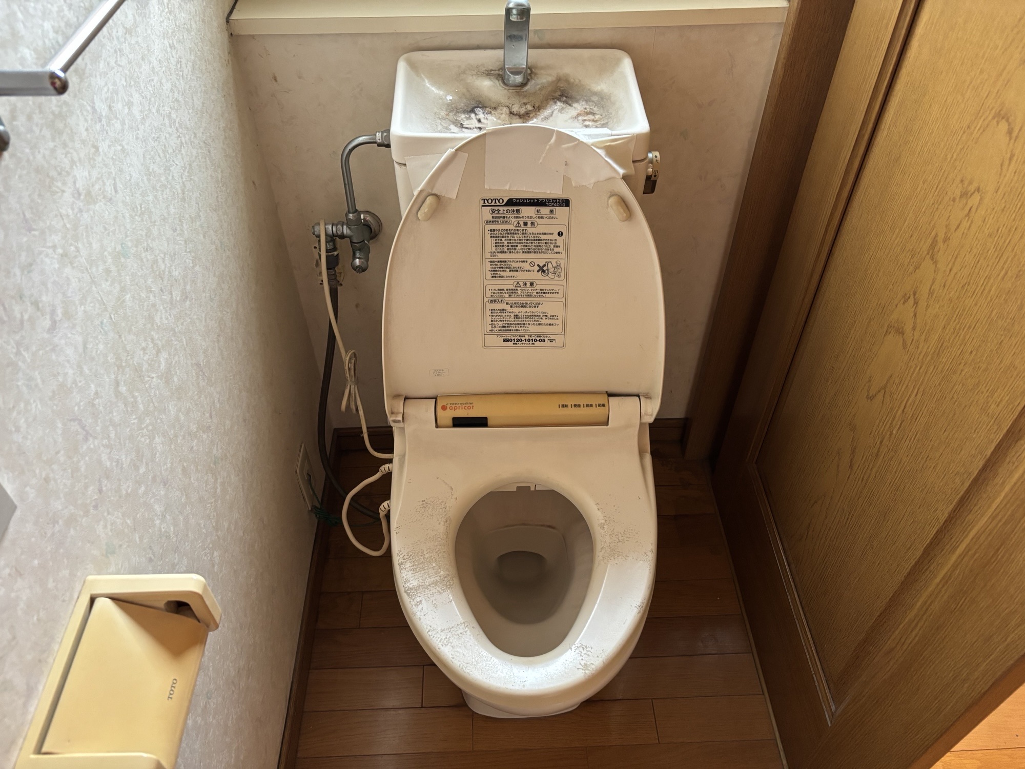 大分市E様邸トイレ交換工事前写真