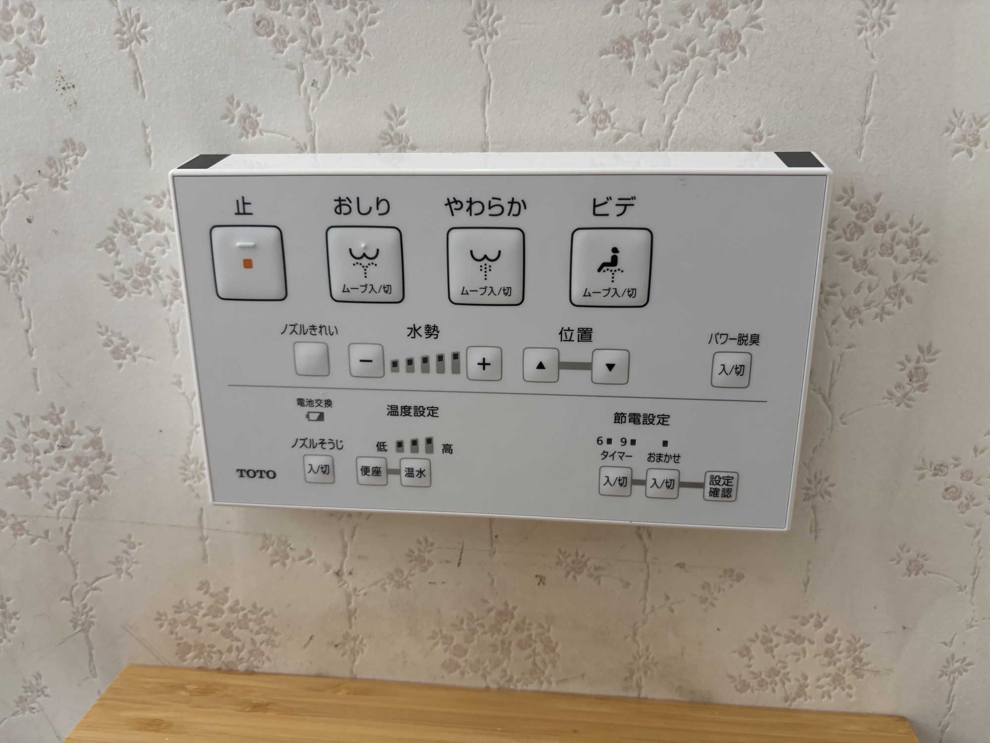 大分市K様邸トイレ交換工事後写真2