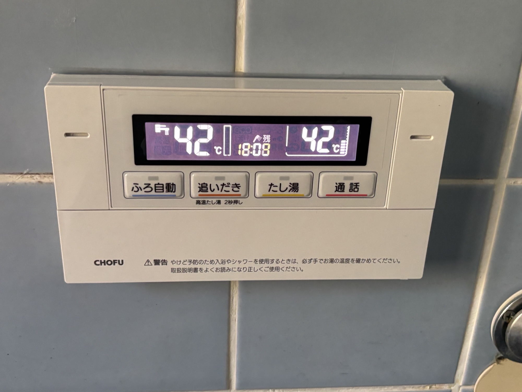 大分市S様邸エコキュート交換工事イメージ02