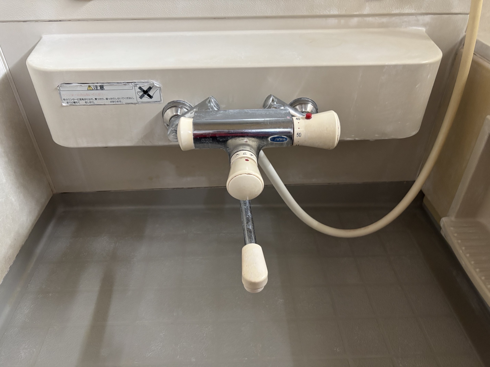 大分市S様邸浴室水栓交換工事前写真