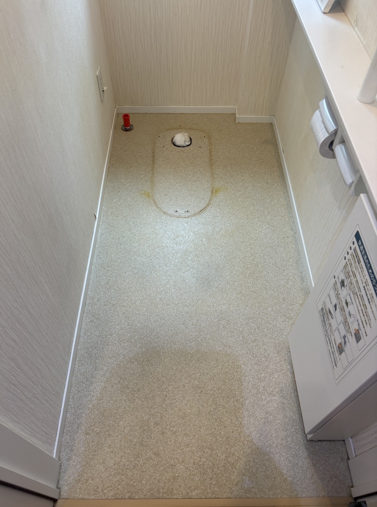 大分市O様邸トイレ交換及び床クッションフロア張替工事イメージ01