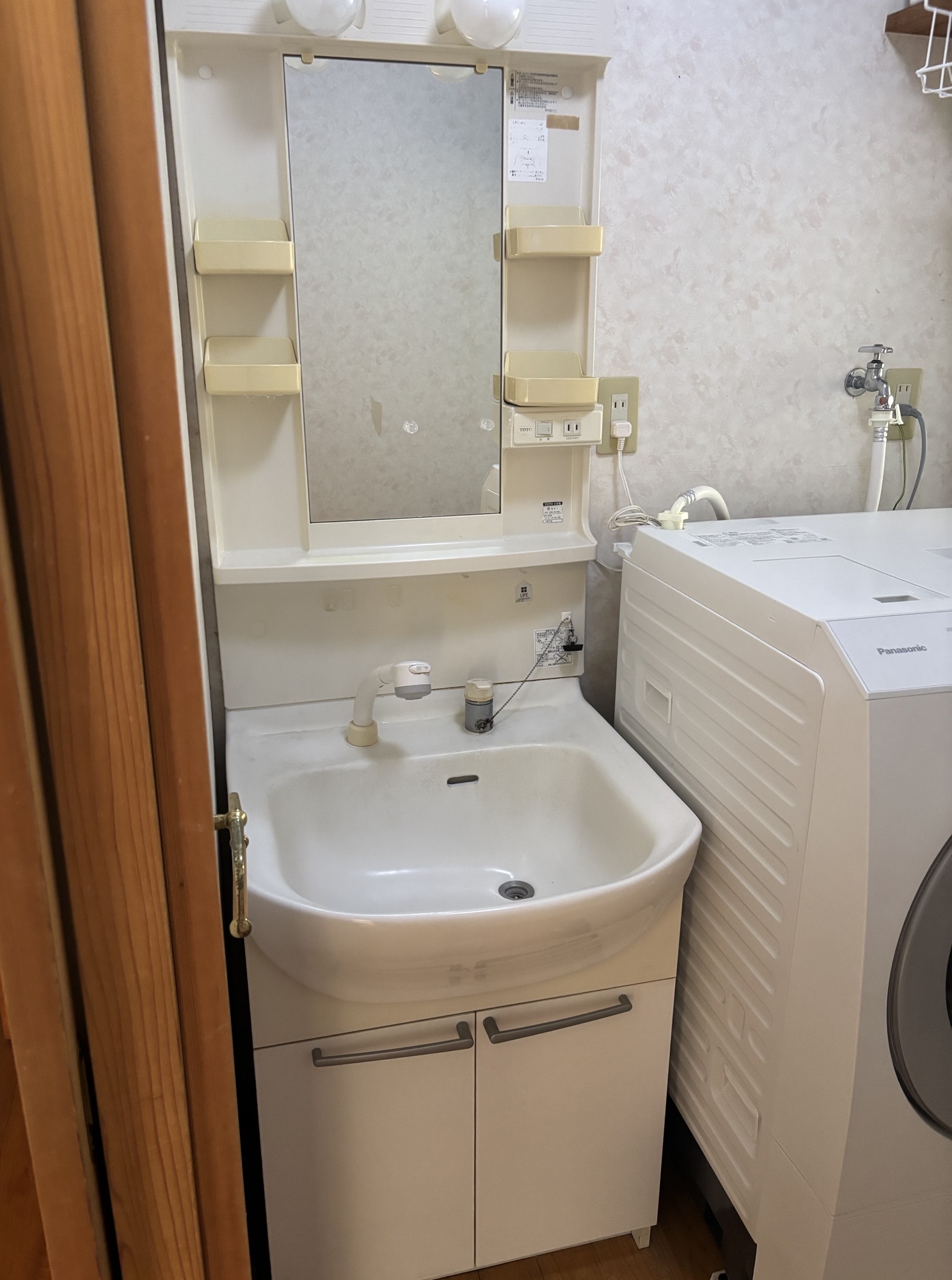 大分市K様邸トイレ・洗面台交換工事前写真2