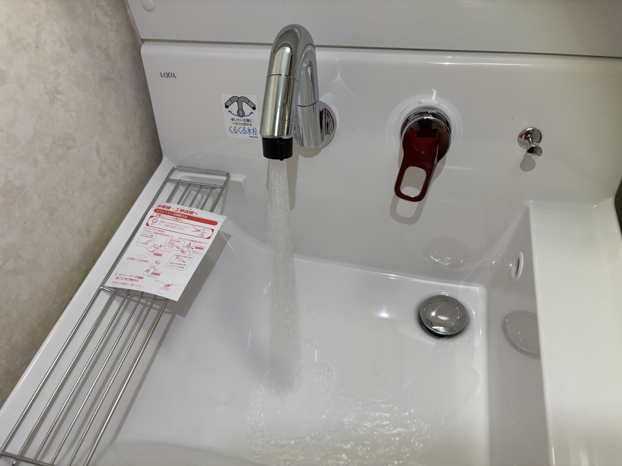 大分市K様邸トイレ・洗面台交換工事後写真3
