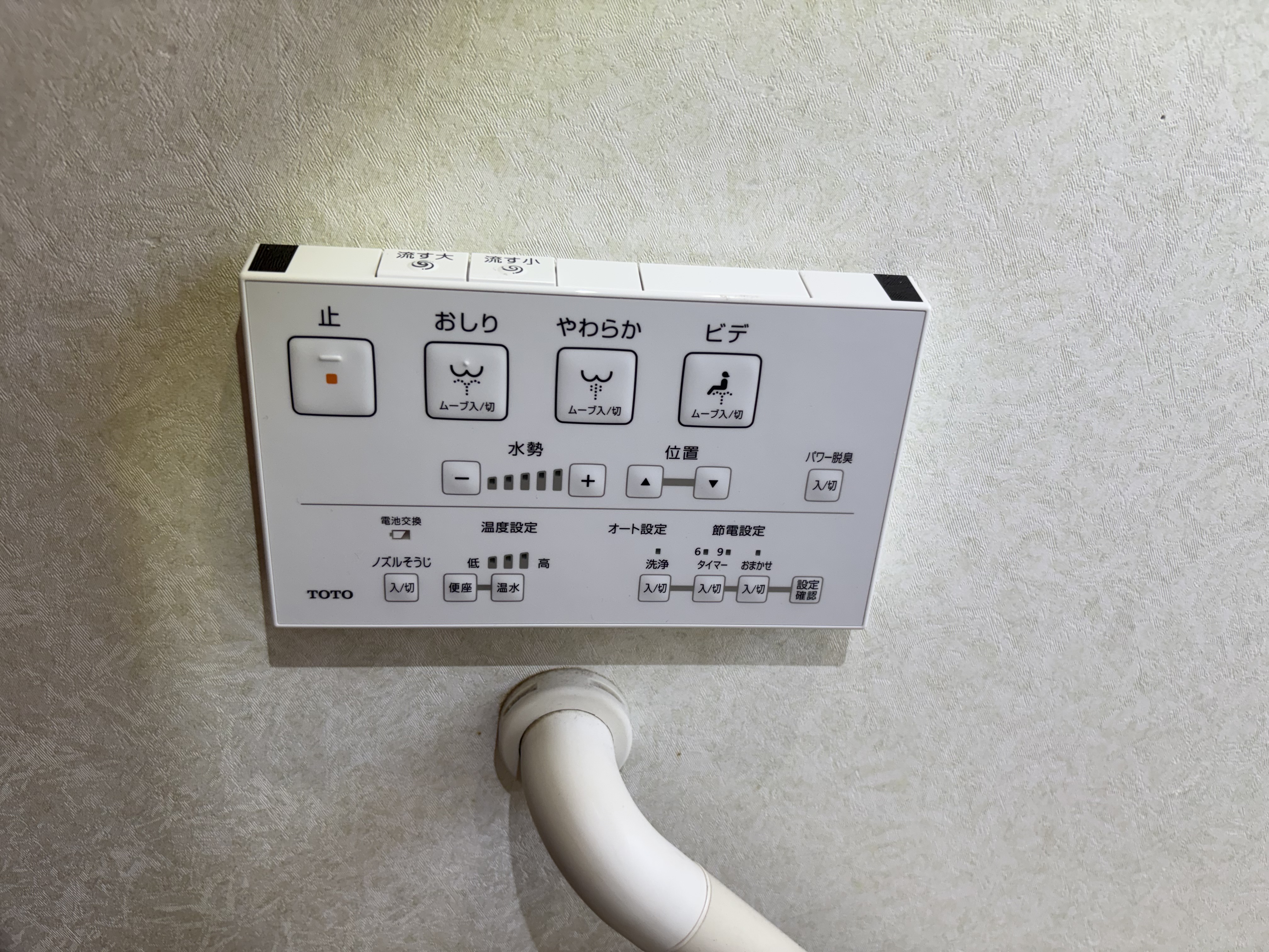大分市O様邸トイレリフォーム工事後写真3